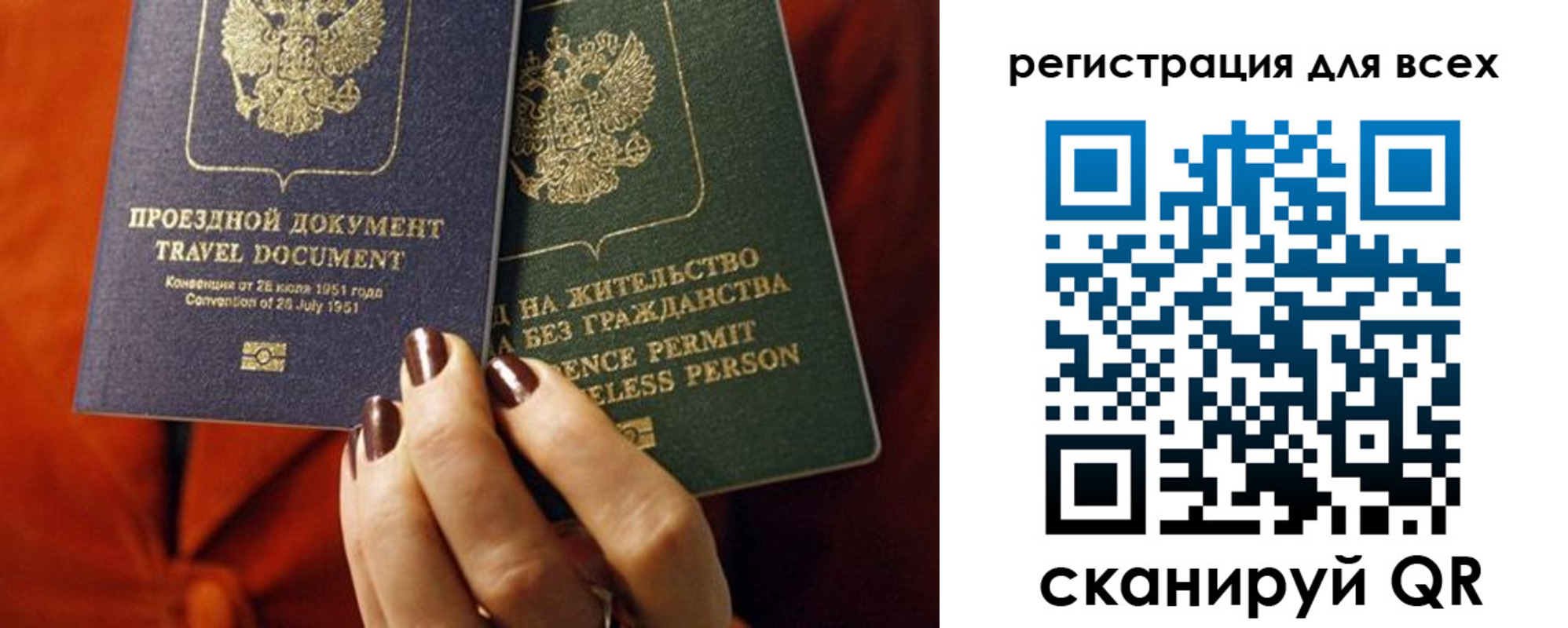 временная регистрация госуслуги в Электростали